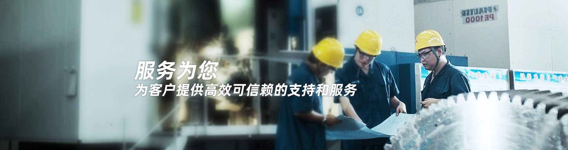 售后服務信息反饋